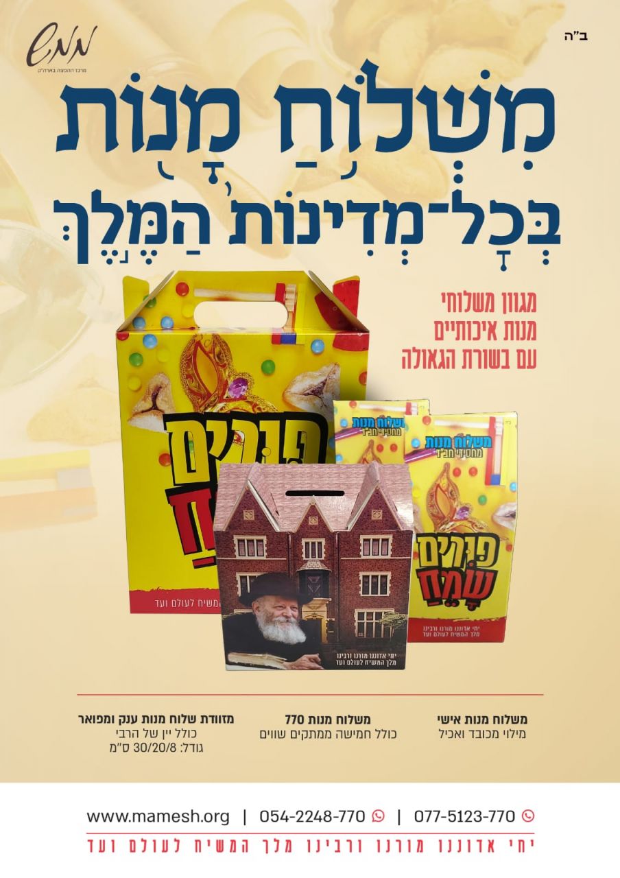 תמונה של WhatsApp‏ 2024-02-21 בשעה 11.12.41_66ad0fa8